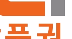 디지털 온누리상품권 사용처와 사용방법, 최대 10% 할인 혜택 받는 방법!