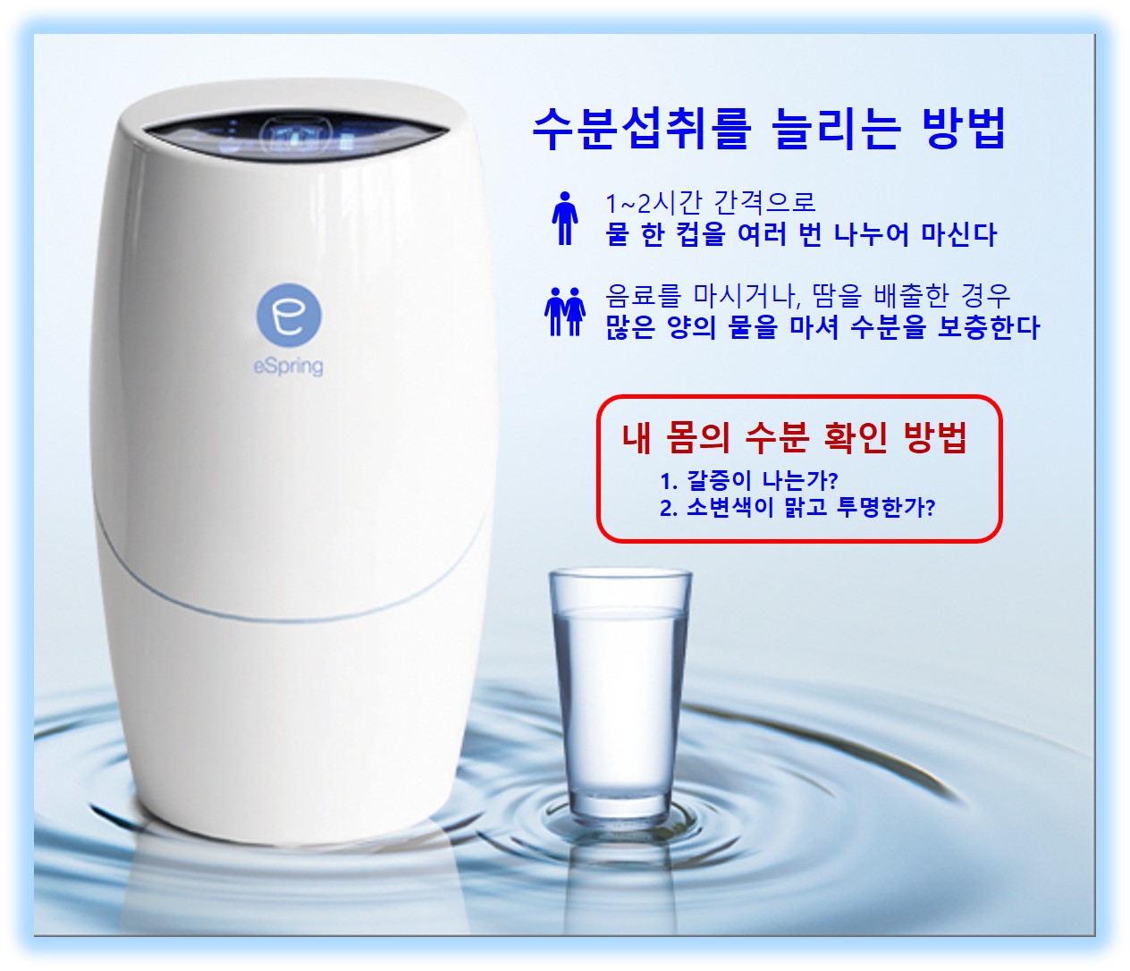 마이크로바이옴