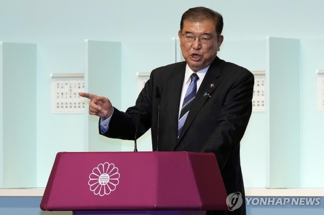 자민당 신임 총재 이시바 시게루.