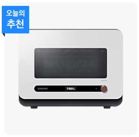 삼성닷컴 삼닷 슈퍼위크