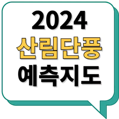 섬네일