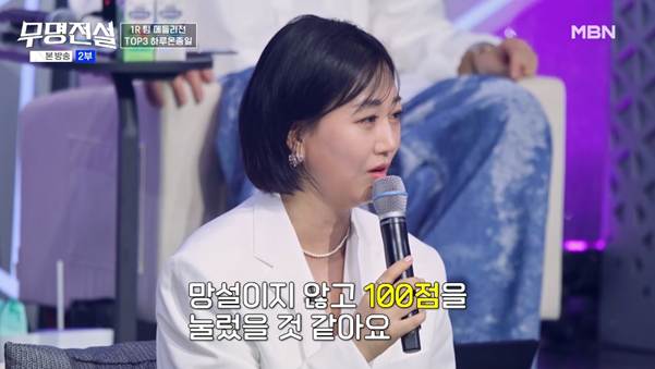 트로트계 아이돌이라고 불린다는 팀.jpg | 인스티즈