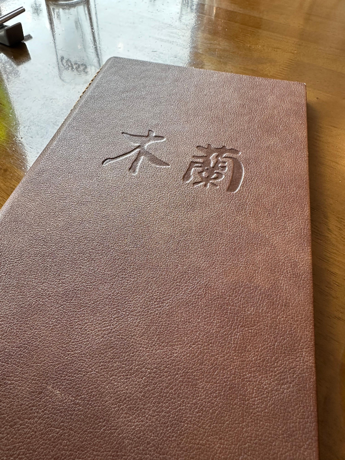 연희동 목란 중국집