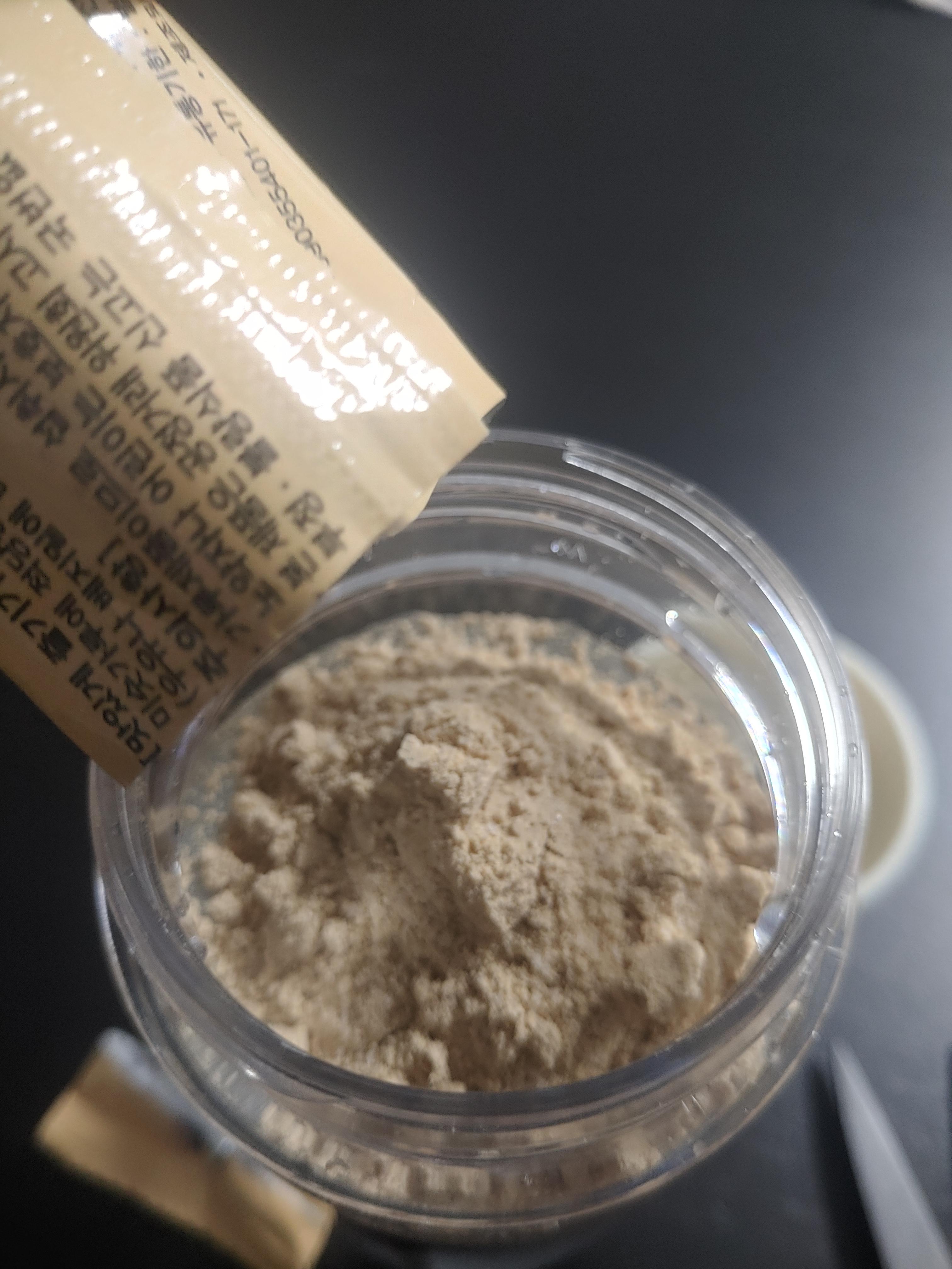 밥은먹고다니냐 검은콩 미숫가루 후기