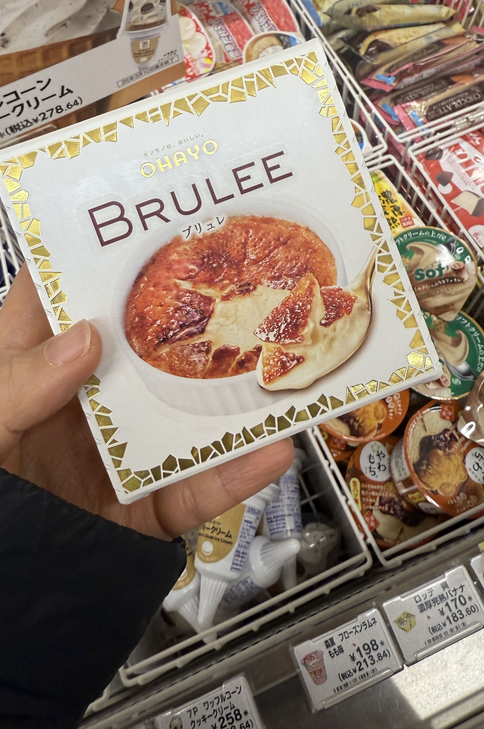 일본 편의점 패밀리마트 세븐일레븐 추천