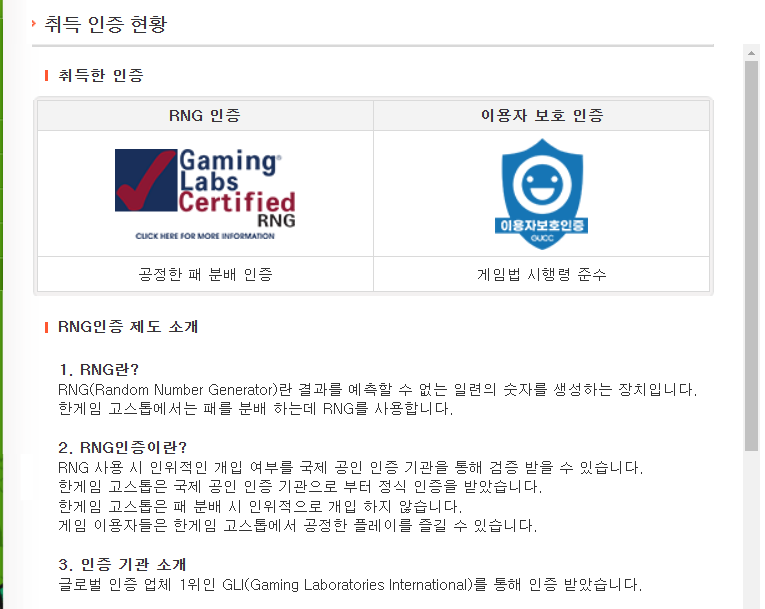 한게임 맞고 바로가기