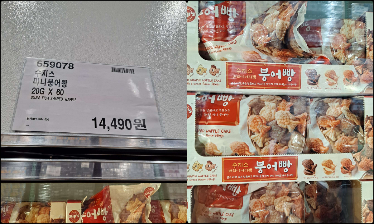 미니붕어빵