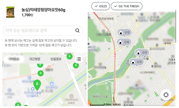GS25편의점 먹태깡 구매 방법 사진 이미지입니다.