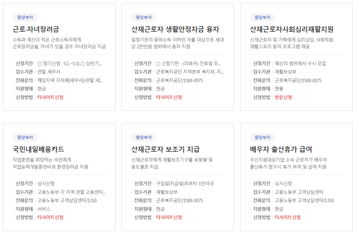 간편찾기 결과