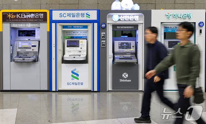 금융권 해킹