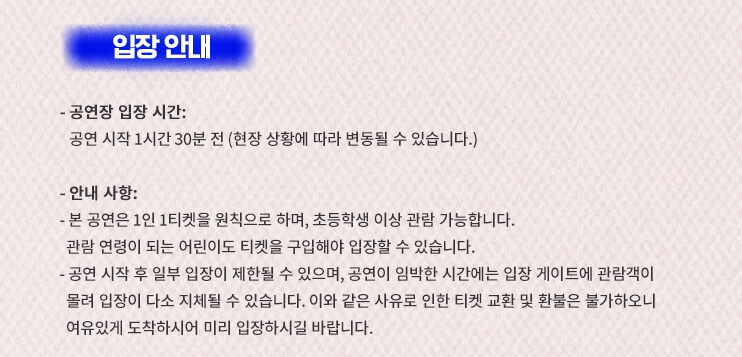 영탁 대구 콘서트 예매 바로가기