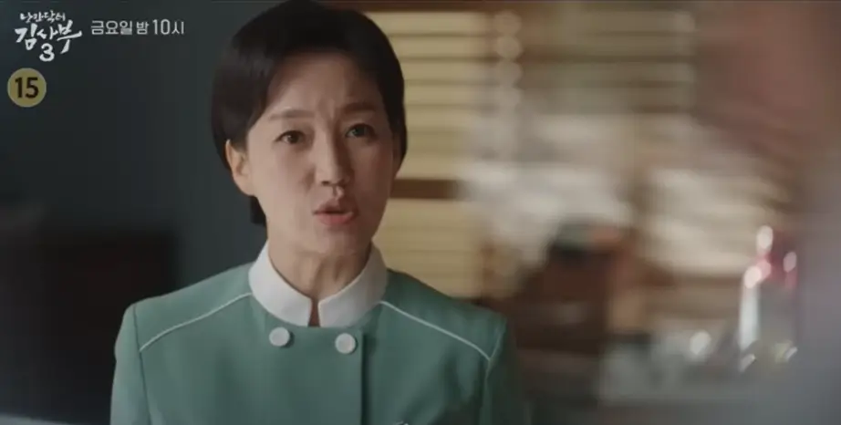 낭만닥터김사부3