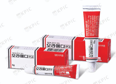 오라메디_제품사진