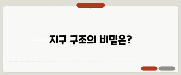 융기 뜻과 과학적 개념 설명