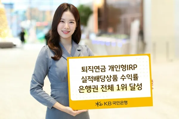 irp 계좌란