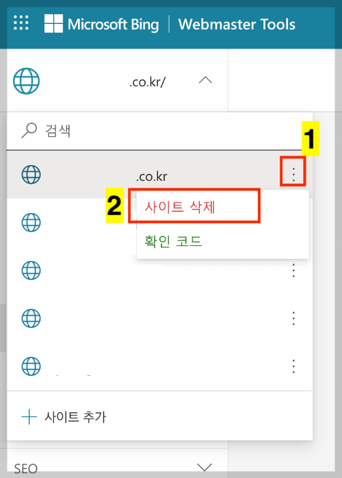 빙 웹마스터(Bing Webmaster) 도구 등록하기 19