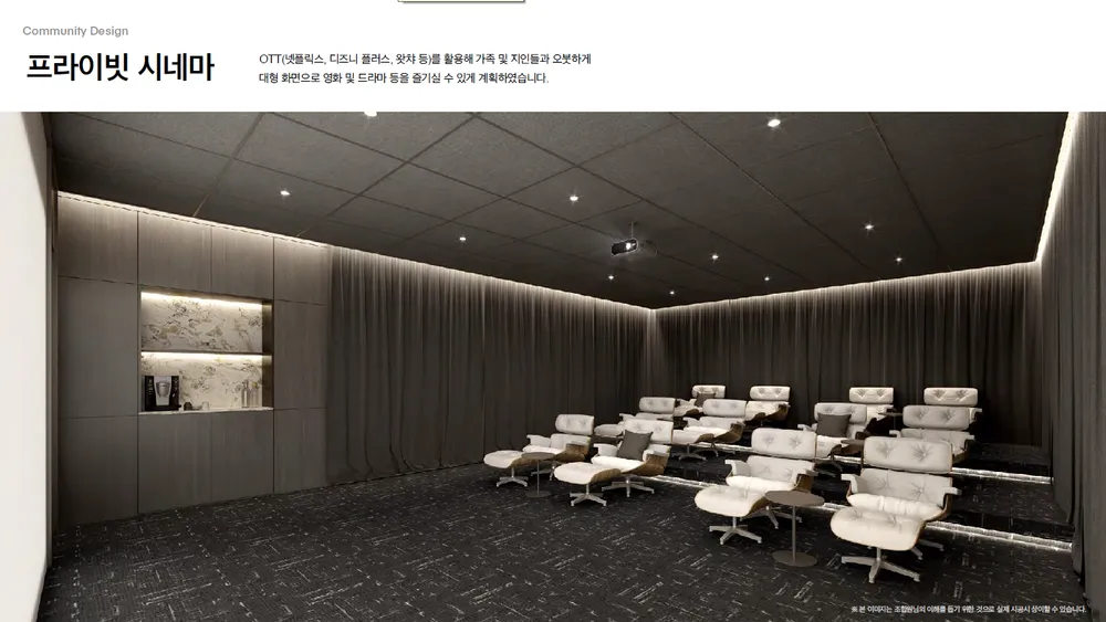 호계동 아크로베스티뉴