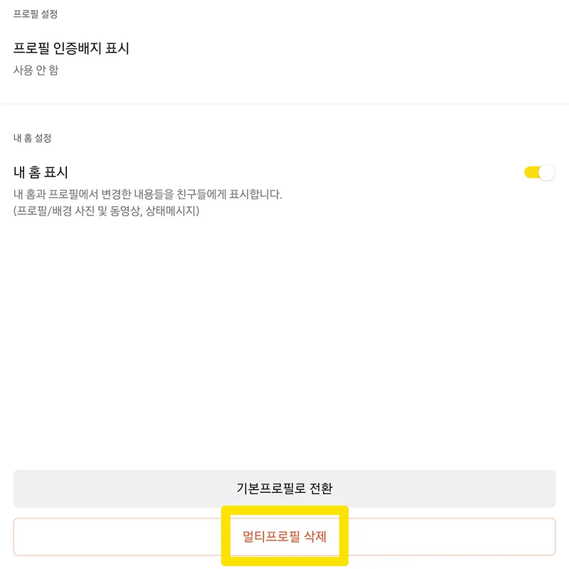 삭제