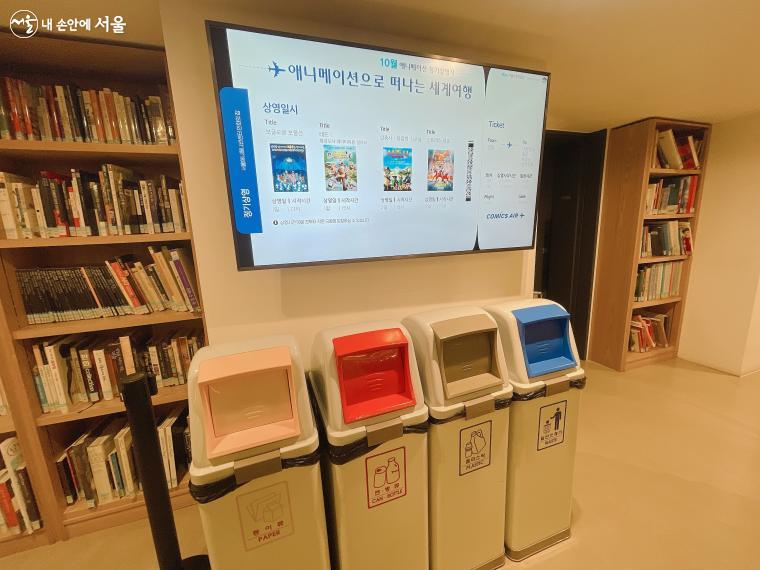 작은 극장에서 상영하는 애니메이션 작품들을 살펴볼 수 있다.