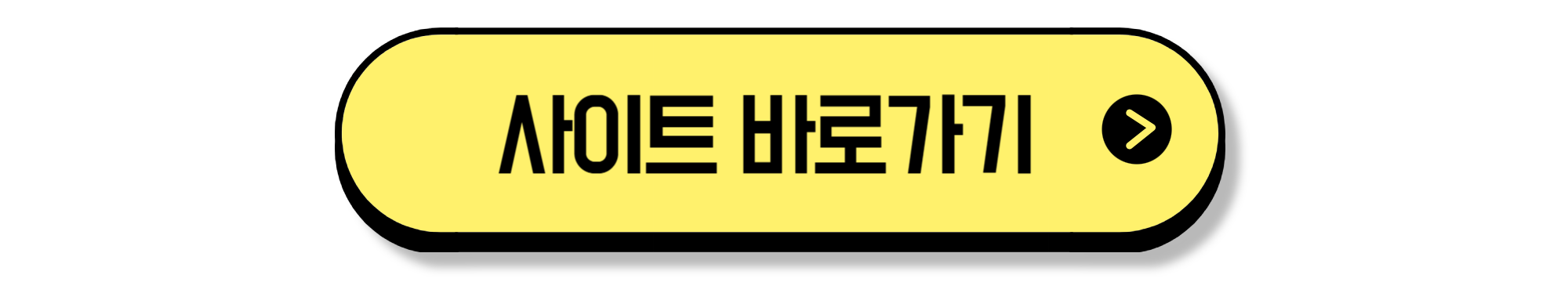 청년 주택드림 청약통장 가입조건