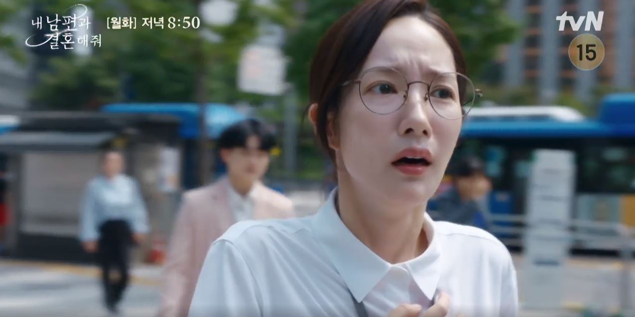 내남편과결혼해줘_1회