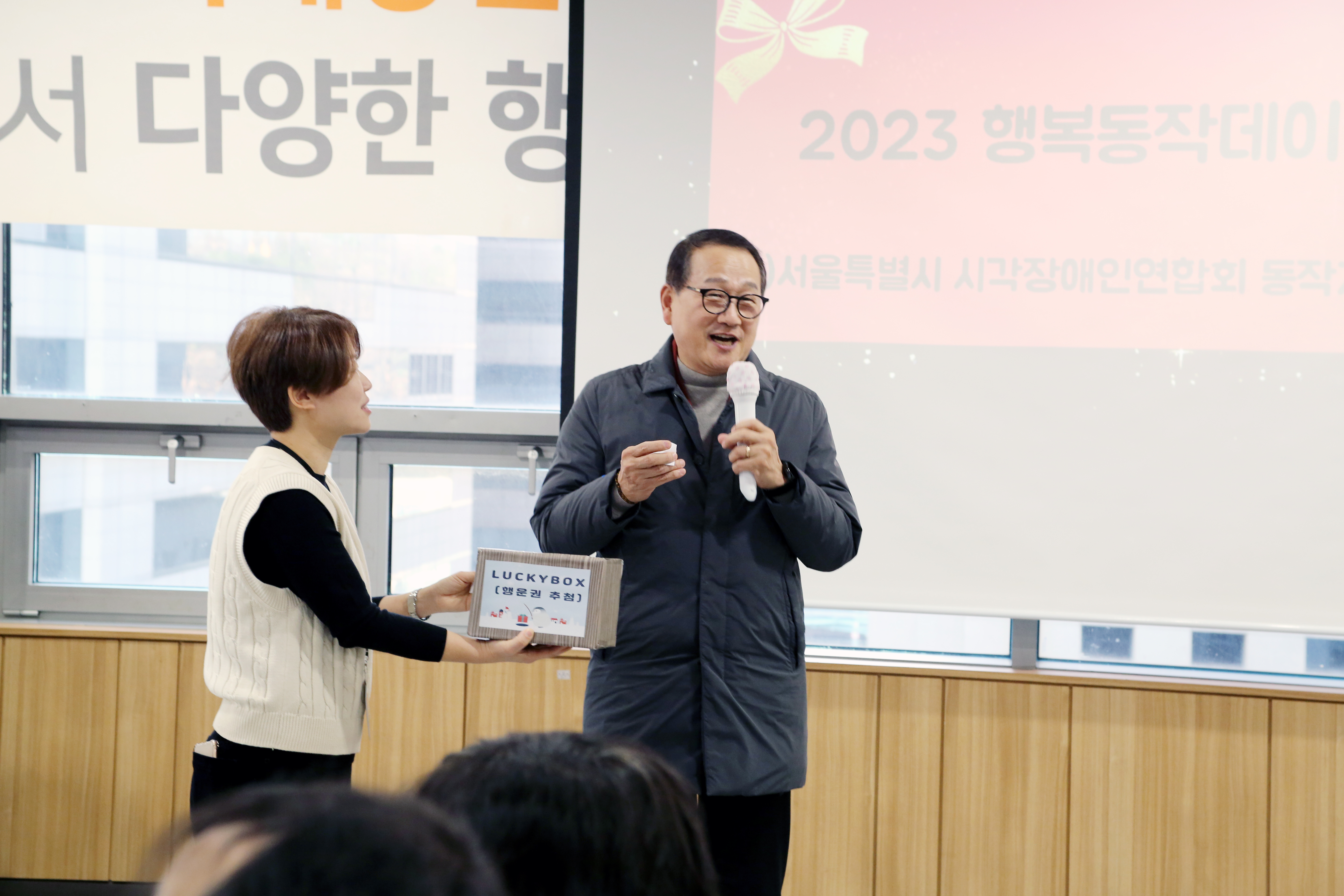 이미지설명: 행운권추첨을 진행하고 계신 장순욱 동작구의회 의원님의 모습