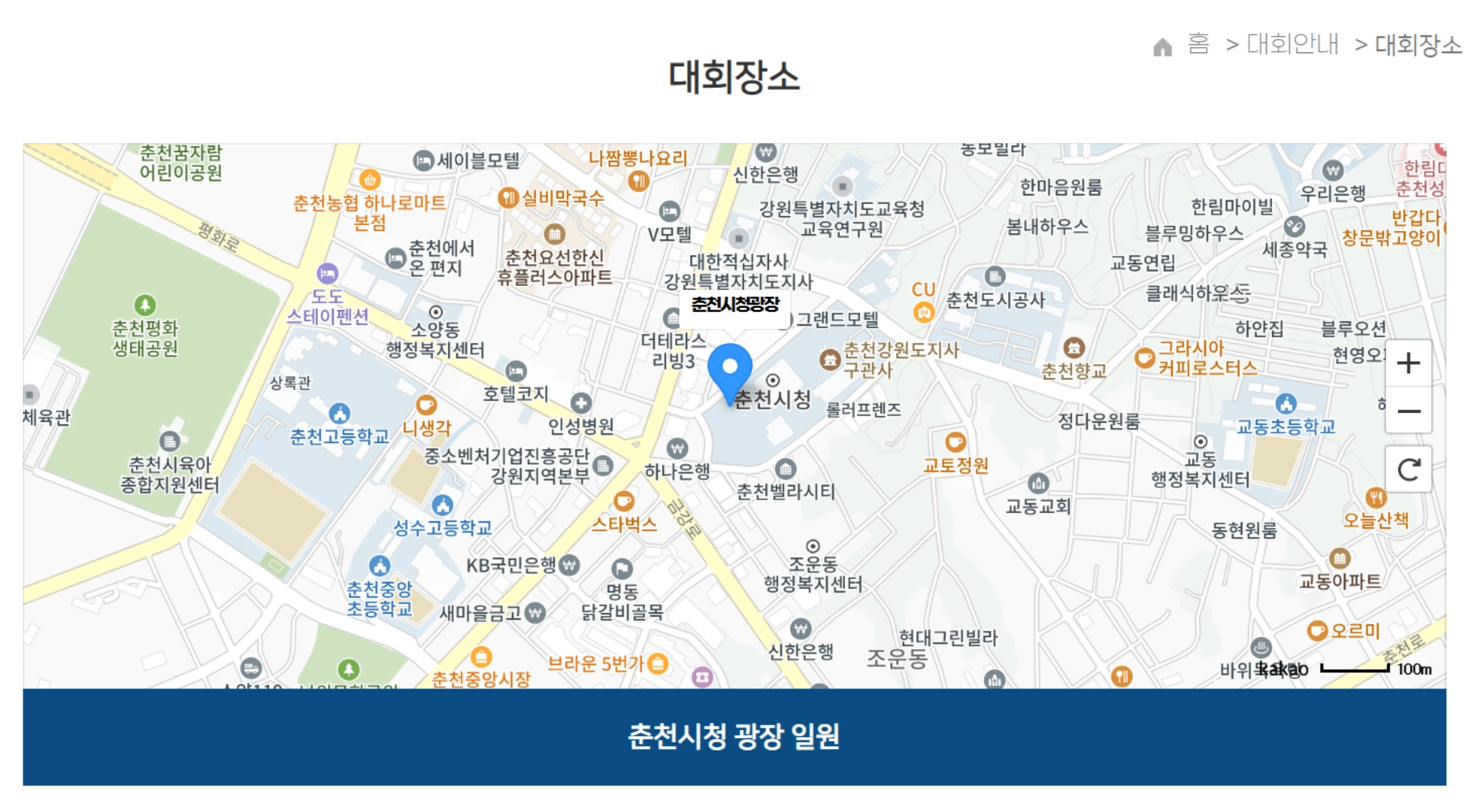 2025 춘천봄내마라톤대회