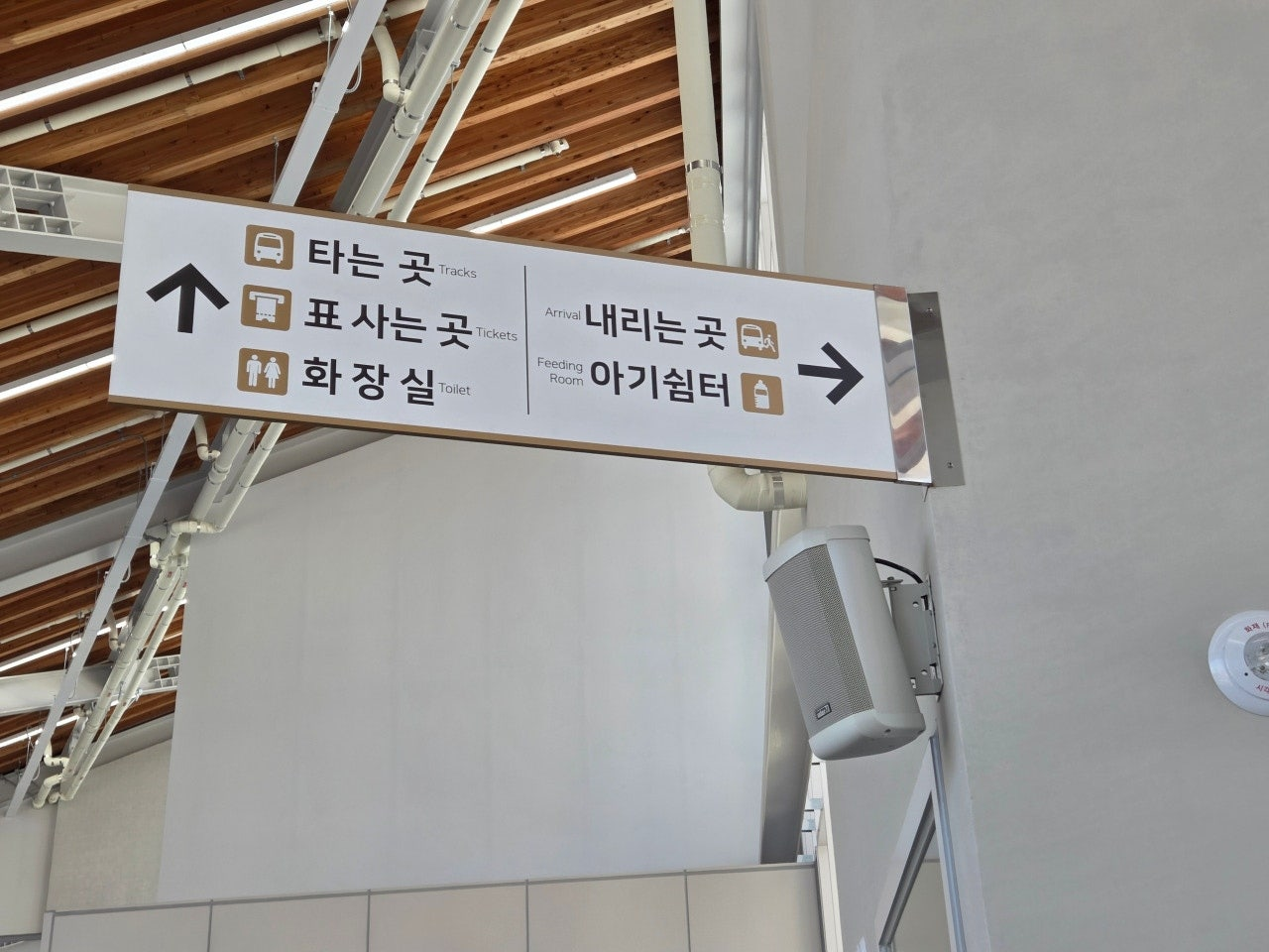 유성복합터미널 유성복합터미널 주차장 유성복합터미널 노선 대전 유성복합터미널 유성복합터미널 시간표 유성복합터미널 주차 유성복합터미널 예매 유성복합터미널 맛집 유성복합터미널 카페 유성복합터미널 식당