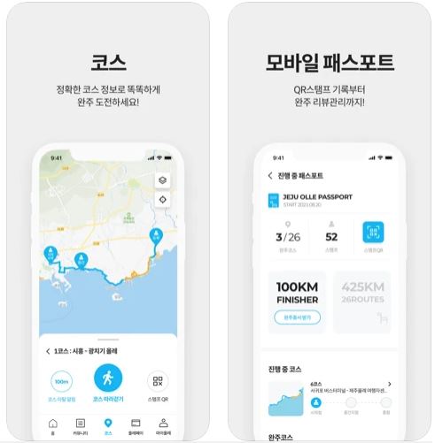 제주 올레길 스탬프도 찍을 수 있다.