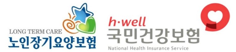 노인장기요양보험 등급별 혜택