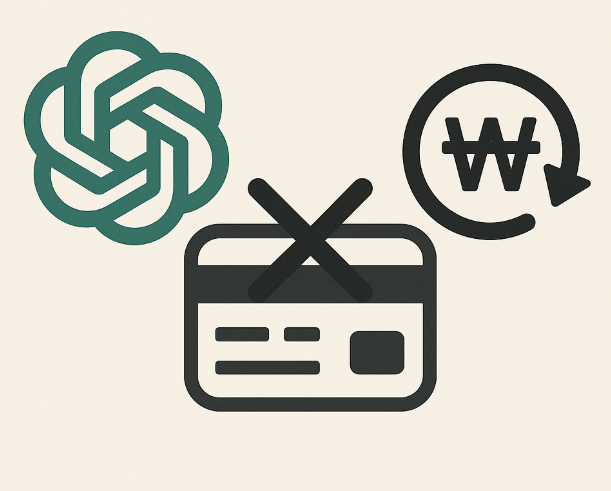 챗GPT-결제취소-썸네일