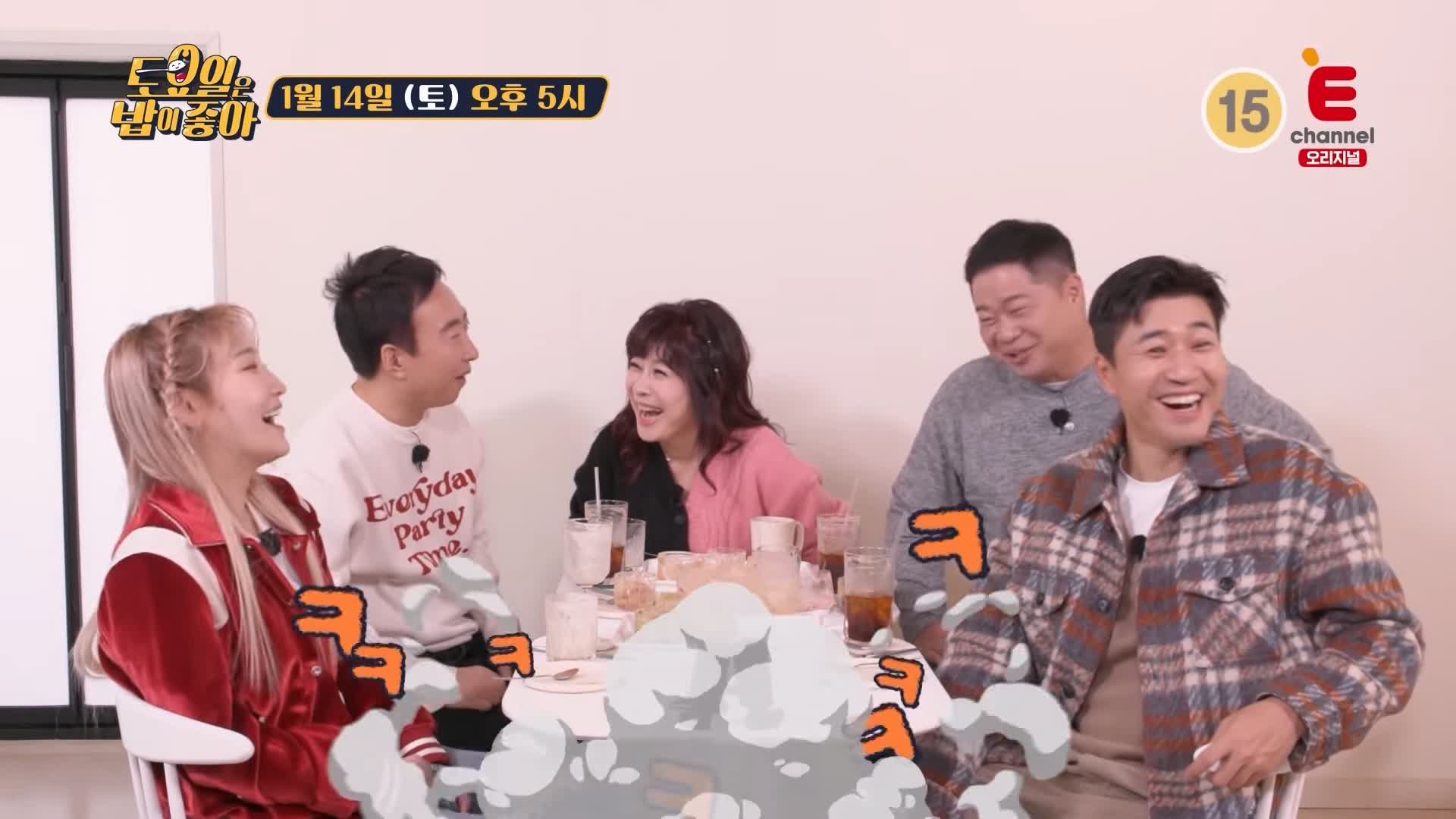 토요일은 밥이좋아 군포 산본 유럽풍 디저트 카페 맛집 프랑스 갈레트 영국 컵케이크 트라이플 현지인 추천 토밥 좋아 방송정보