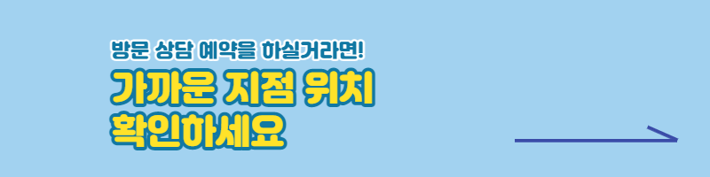 희망인천 특례보증 2단계 지원대상 및 신청방법