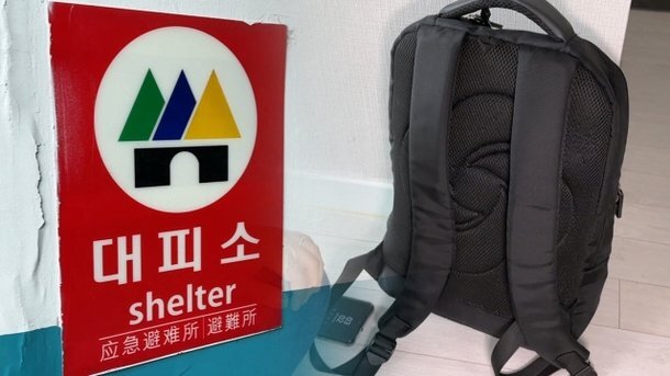 대풍피해 대비 대피소