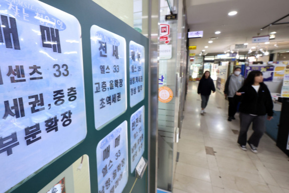부동산 중개수수료율