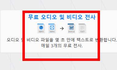 onlymp3 사이트 바로가기