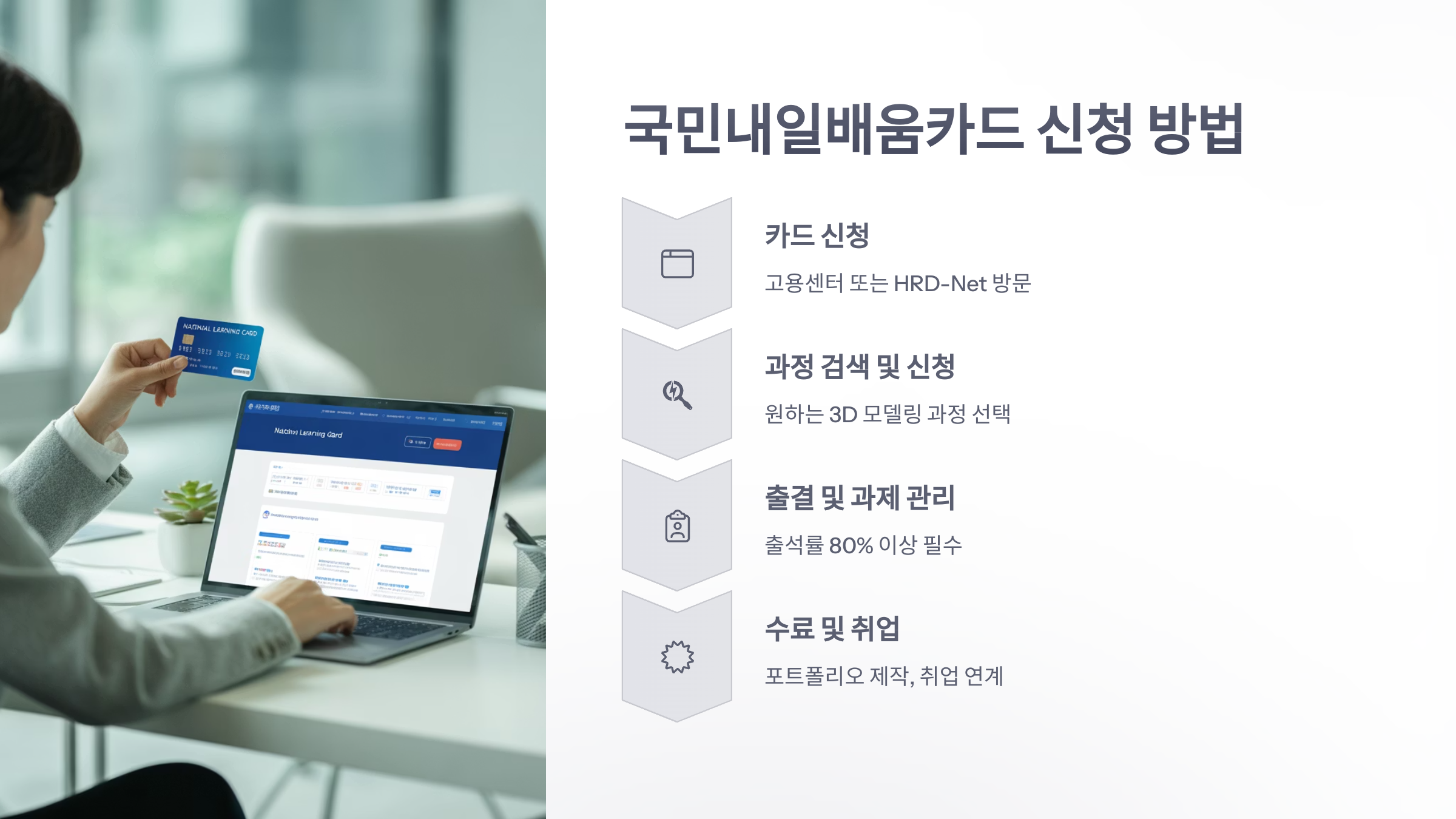 참조-3d-모델링-국비-지원-3