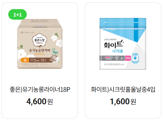 7월 편의점 생리용품 행사