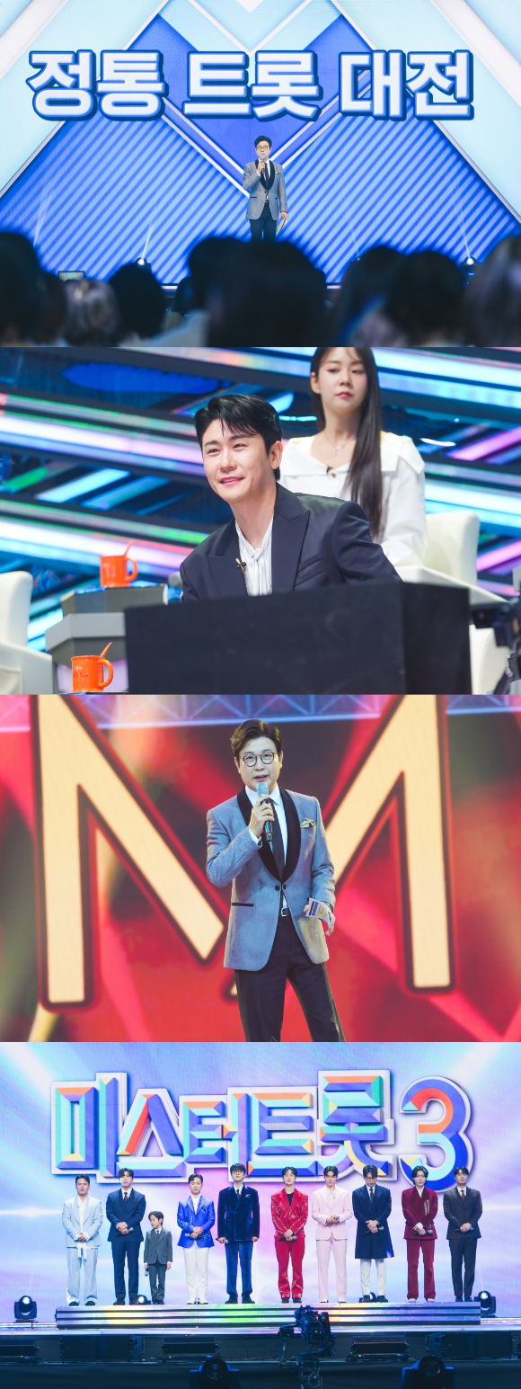'미스터트롯' TOP7 결정전 녹화에 가수 영탁이 참여했다. [사진=TV CHOSUN]