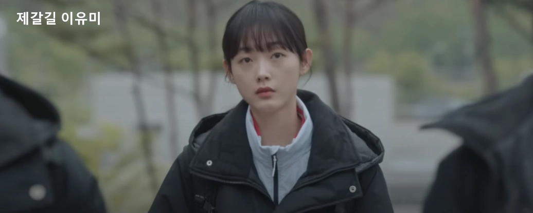 멘탈코치 제갈길 이유미