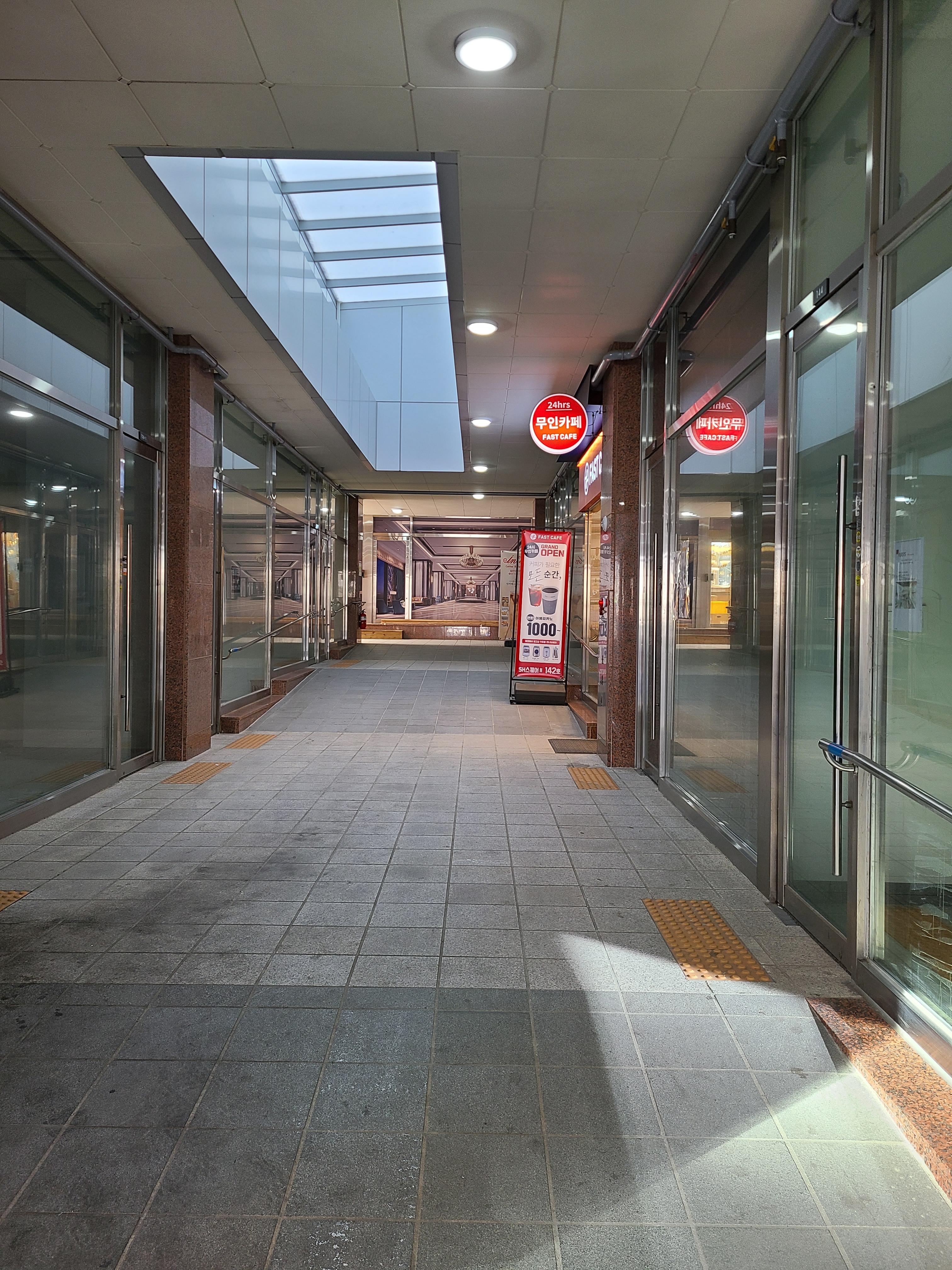 SH스퀘어2 내부상가