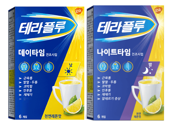 세부 여행 시 상비약