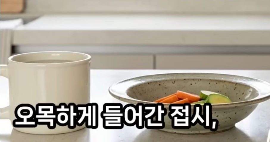 전자레인지 생쌀 컵밥 짓기