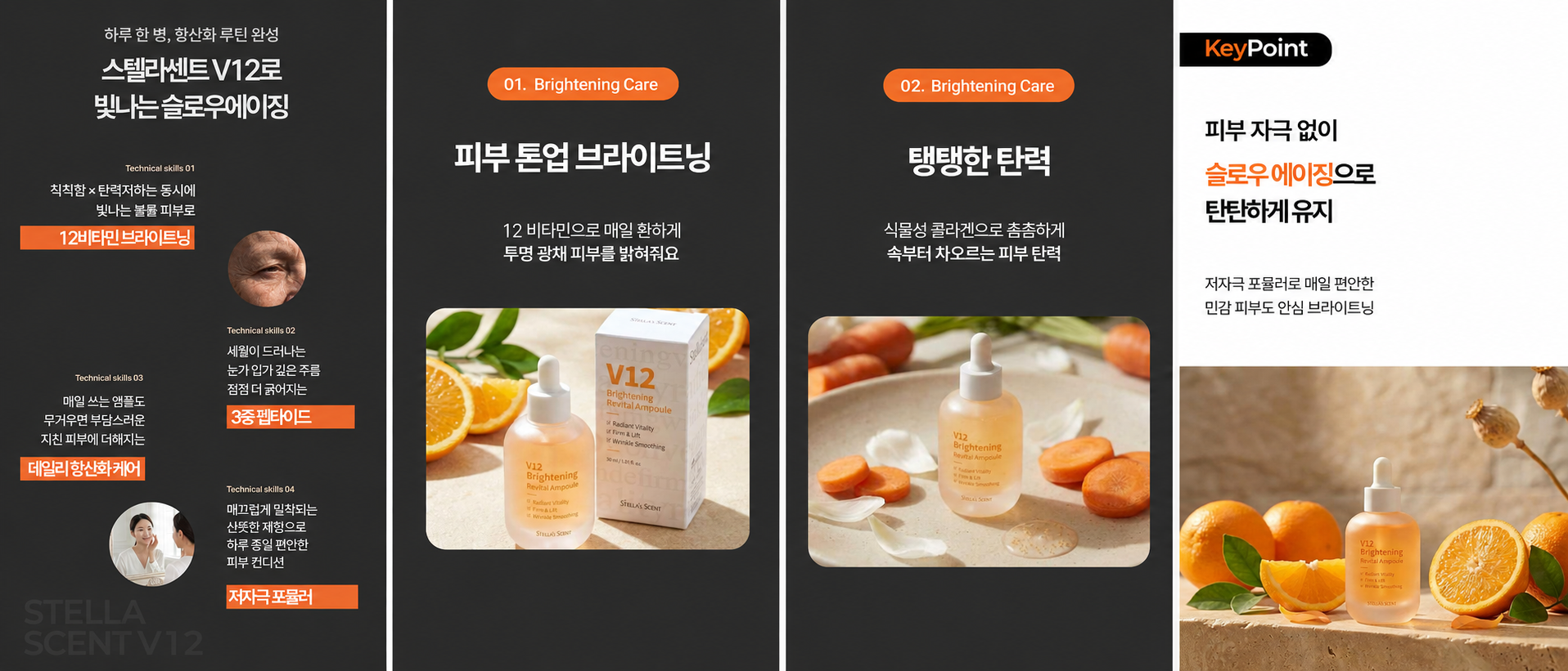 드랩아트 상세페이지 제작한 예시 3