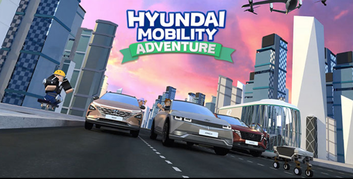 현대모빌리티 어드벤처