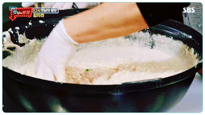 맛남의광장-부침가루-소금간