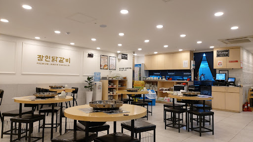 닭갈비 체인점