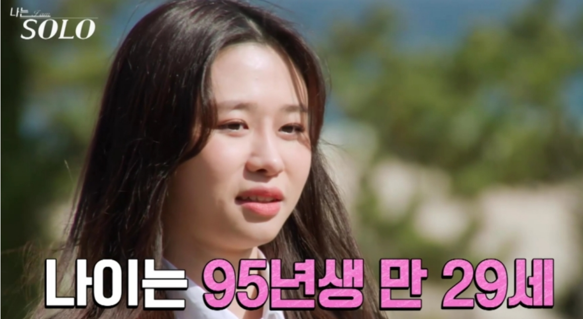 나는솔로21기 영철이 일부러 순자선택?