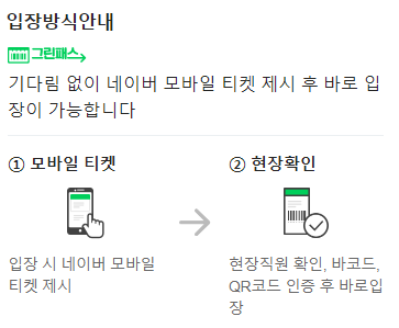 대구 이월드 벚꽃축제 블라썸 할인