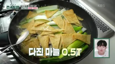 평생-떡볶이-만들기